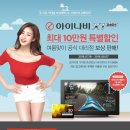 포항포스코대로점 이미지