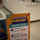 으뜸50안경 분당정자점 이미지