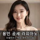 이마트24 R 기흥공세점 | 라피아노 용인 공세 입지 직접 따져본 후기 알려드려요