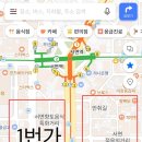 태화떡방앗간 이미지