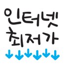 한일종합쇼핑 이미지