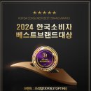 쓰리탑타이어 이미지