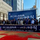 (주)그린스토어 이미지