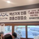 동곡주차장 이미지