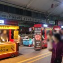 염통꼬지.십원빵 네이버블로그