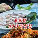 수광호