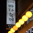 KCC 사옥 앞 횡단보도 이미지