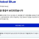 스페인 바르셀로나 셀린느 아바 호보백 구매 후기, 엘프라트 공항 세금 환급(택스 프리) 방법