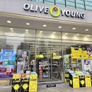 올리브영 이미지