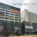 리치안공인중개사사무소 이미지