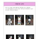 이룸공예공방 이미지