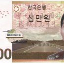 십만원