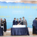안양과천상공회의소 세계타임즈