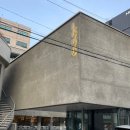 제이드치킨 | 성수동맛집 성수 분위기 좋은 맛집 추천 제이드앤워터 성수 LCDC점