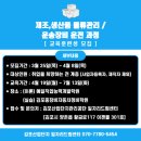 김포산업단지관리공단 이미지