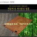 제우스가구할인매장 이미지