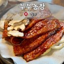 부부농장 이미지