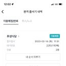 후생식당 네이버블로그