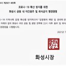 심야공원
