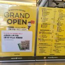 메가엠지씨커피충주 - 충주시 대학로 24-1 | 메가엠지씨커피충주