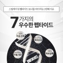피부톡톡
