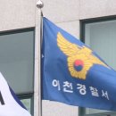율현사거리(이천역방면) 이미지