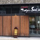 도쿄 사이카보 이미지