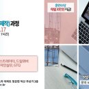 아성직업전문학교