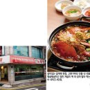 마산옥 이미지