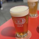 생활맥주 부산수영점 이미지