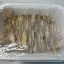 이앤김