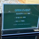 오즈미용실 이미지