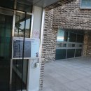 꿈을찾는 새봄둥지 남문동마을 이미지