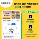 김밥천국(길동점) | [군자역 맛집 - 길동우동] 혼밥하기 좋은 분식 맛집