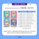 도토리책방 이미지
