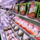 우리마트정육코너 이미지