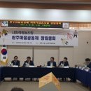 완주마을공동체사회적협동조합 이미지
