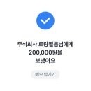 신림비디오 | W10. 르랑필름 | 그레이스파티 신림 | 본식DVD | 계약후기 | 추천인코드 O