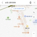 강남대로79길 52-9 이미지