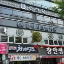 지리산 시크릿 가든 이미지