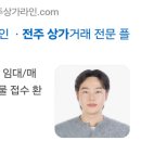 청사한.분식