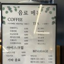 빵또와베이커리 | 춘천빵지순례 입구에서 퍼지는 고소하고 달콤함 빵냄새