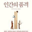 리틀미 이미지
