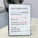 권선떡집
