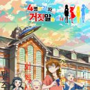 카오스학원