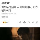 티빙＜아일랜드＞이렇게 멋있으면 반칙인데.. 이미지