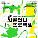 시골축산 이미지
