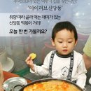 원조신당동떡볶이 이미지