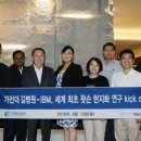 가천대 길병원(인공지능 암병원)
