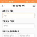 인천계양속편한내과의원 이미지